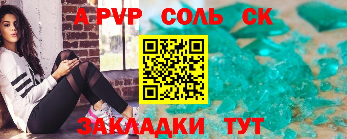 А ПВП мука Чернушка