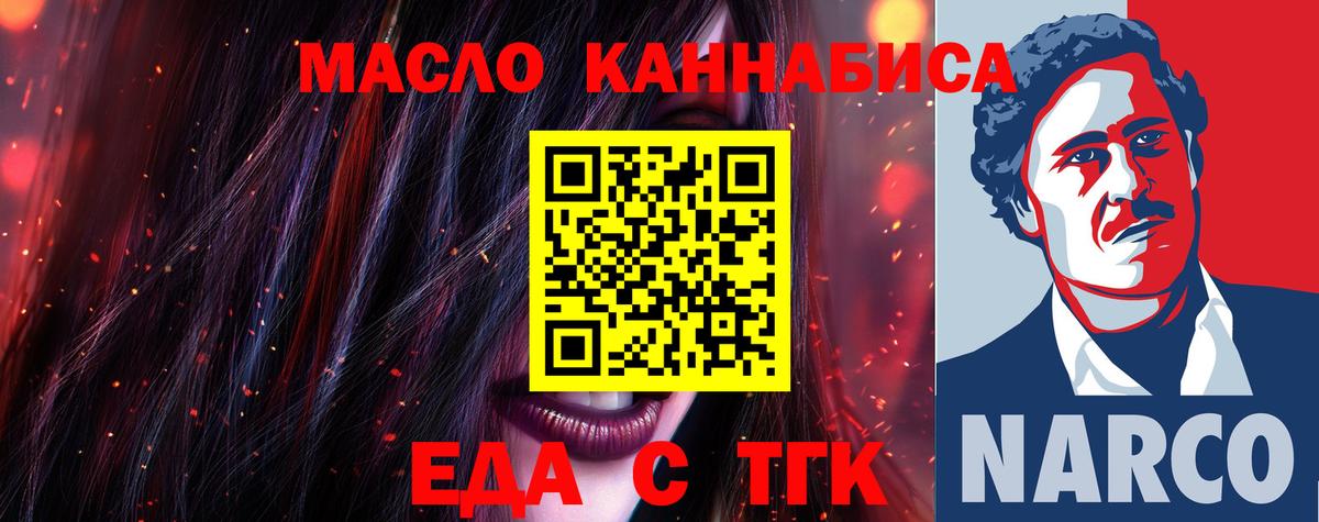 Canna-Cookies марихуана  Вход с VPN  Чернушка 