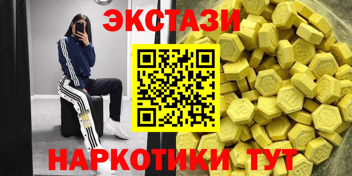 ЭКСТАЗИ 280мг Чернушка