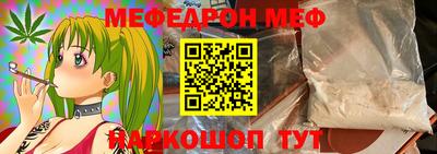 крисы Будённовск