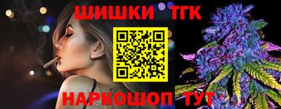 кокаин Бузулук