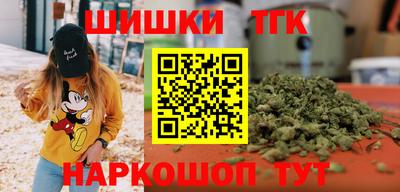 кокаин Бузулук