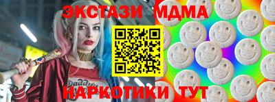 кокаин Бузулук