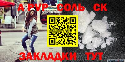 крисы Будённовск