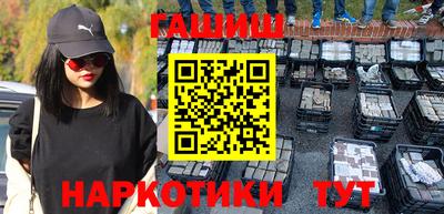 крисы Будённовск