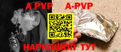 крисы Будённовск