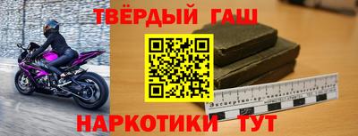кокаин Бузулук