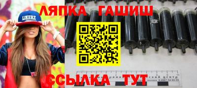 крисы Будённовск
