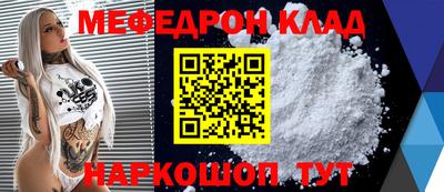 кокаин Бузулук