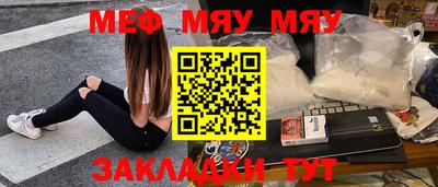 крисы Будённовск