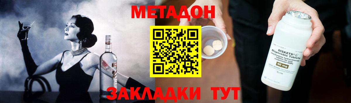 Чернушка  ссылка на мегу tor  Вход с VPN  Метадон белоснежный 