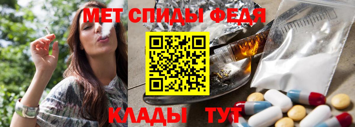 Метамфетамин кристалл  Вход с VPN  Метамфетамин  Метамфетамин кристалл  Чернушка 