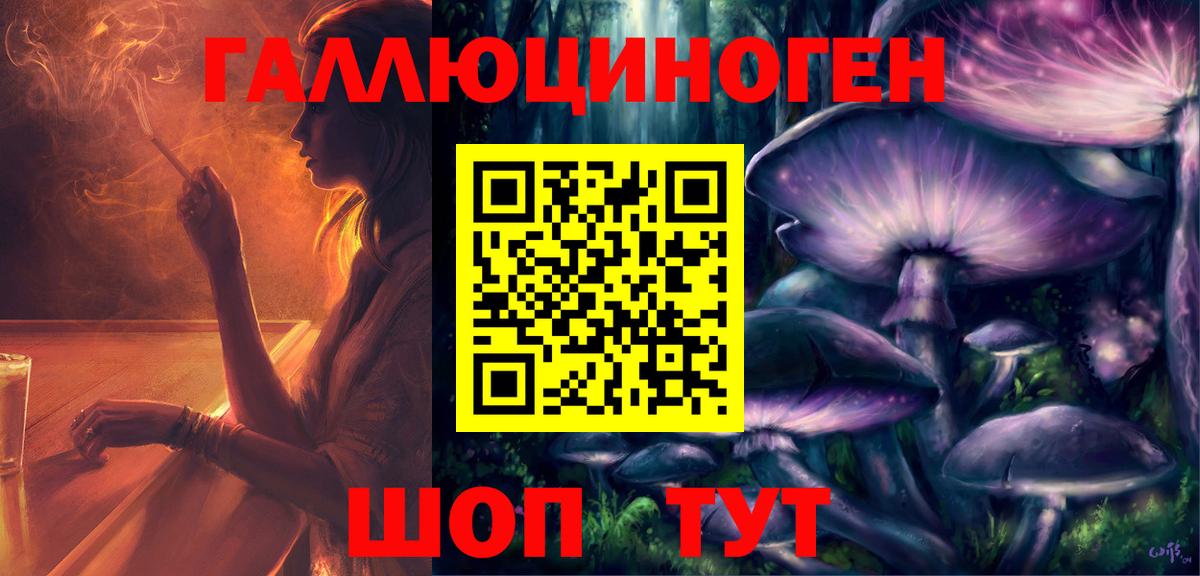 Галлюциногенные грибы GOLDEN TEACHER  Вход с VPN  Чернушка  Псилоцибиновые грибы ЛСД 